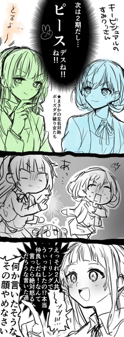 キービジュアルでましたね 