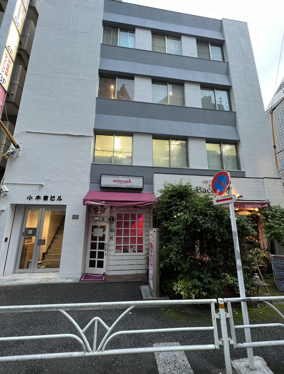 34ro's tweet photo. 6年働いた会社の最終出社DONE。6年前と今のオフィス。 https://t.co/jyODXPMNlR