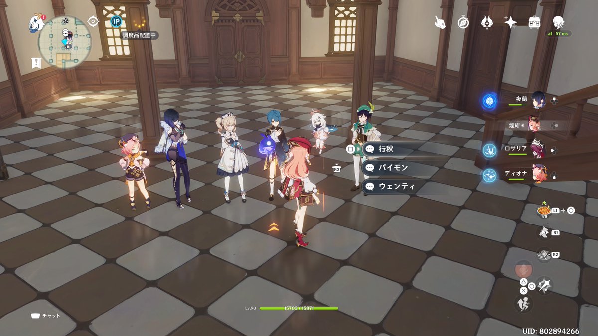 udly9's tweet photo. パ、パイモン？！　#PS5Share, #原神 https://t.co/J33F9tvIJW