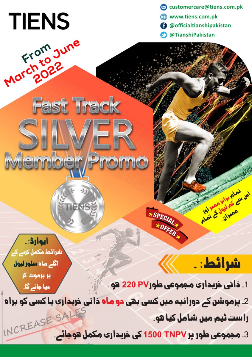 OfficialTianshi's tweet photo. Fast Track Silver Member Promo June 2022
Till June 2022 Closing.
Eligibility: Bronze Member and Below. https://t.co/RxWtl4Hhn9