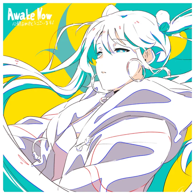 この度『Awake Now』ボーカロイドverMV、アニメーションパートに第1原画で参加させていただきました。
力強くはちゃめちゃにかっこいいサウンドを響かせる世界にお力添えできて大変光栄です…!公開おめでとうございます…!
https://t.co/Ibw27TVqCr 
