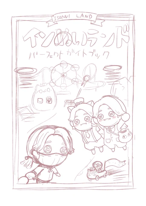 狂気 