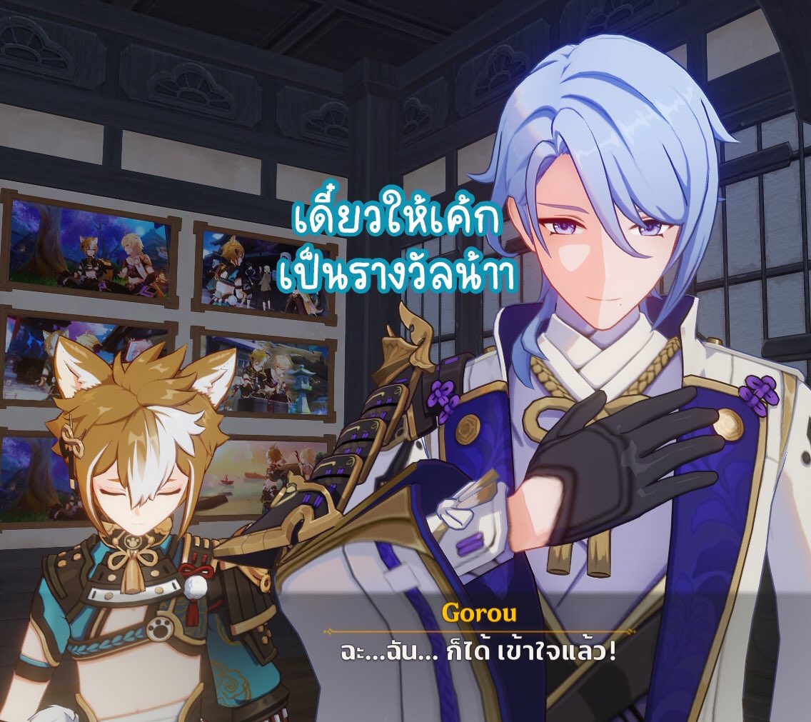 shibabunn's tweet photo. สิ่งที่ฉันรอคอยในแพท2.7😭😭🙏🙏💖💖💖💖💖💖💖💖💖💖

จัดไปค่ะ เอาโซ่ไหมคะ— /โดนโกโร่มองแรง🤣
#ayatorou #gorou #ayato #gawgenshin #GenshinImpact https://t.co/7MpLqIUlZL