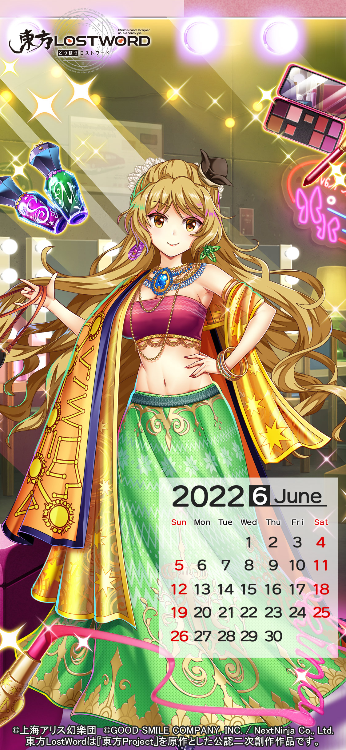東方LostWord公式(東方ロストワード) on X: 東方LostWord公式(東方ロストワード) on X: