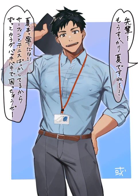 夏と冬でフォルムにかなり差が出てしまうタイプの会社の先輩
(どっちの体型もえっちですよね) 
