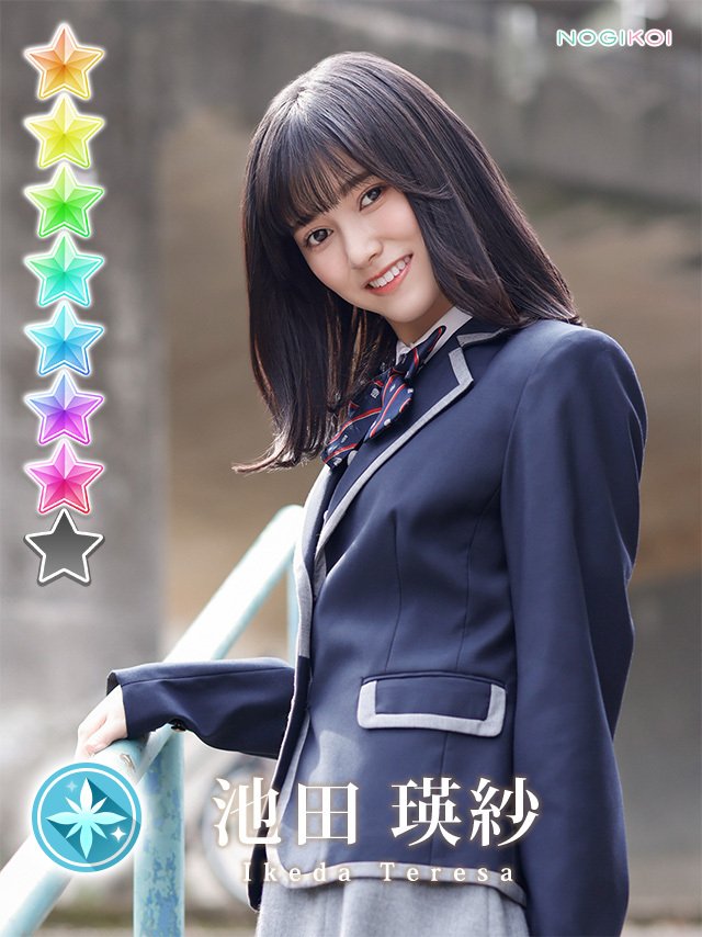 乃木坂46 生写真 ライブTシャツ 愛知 みすぼらしい 池田瑛紗 乃木坂46 生写真 ライブTシャツ 愛知 みすぼらしい 池田瑛紗