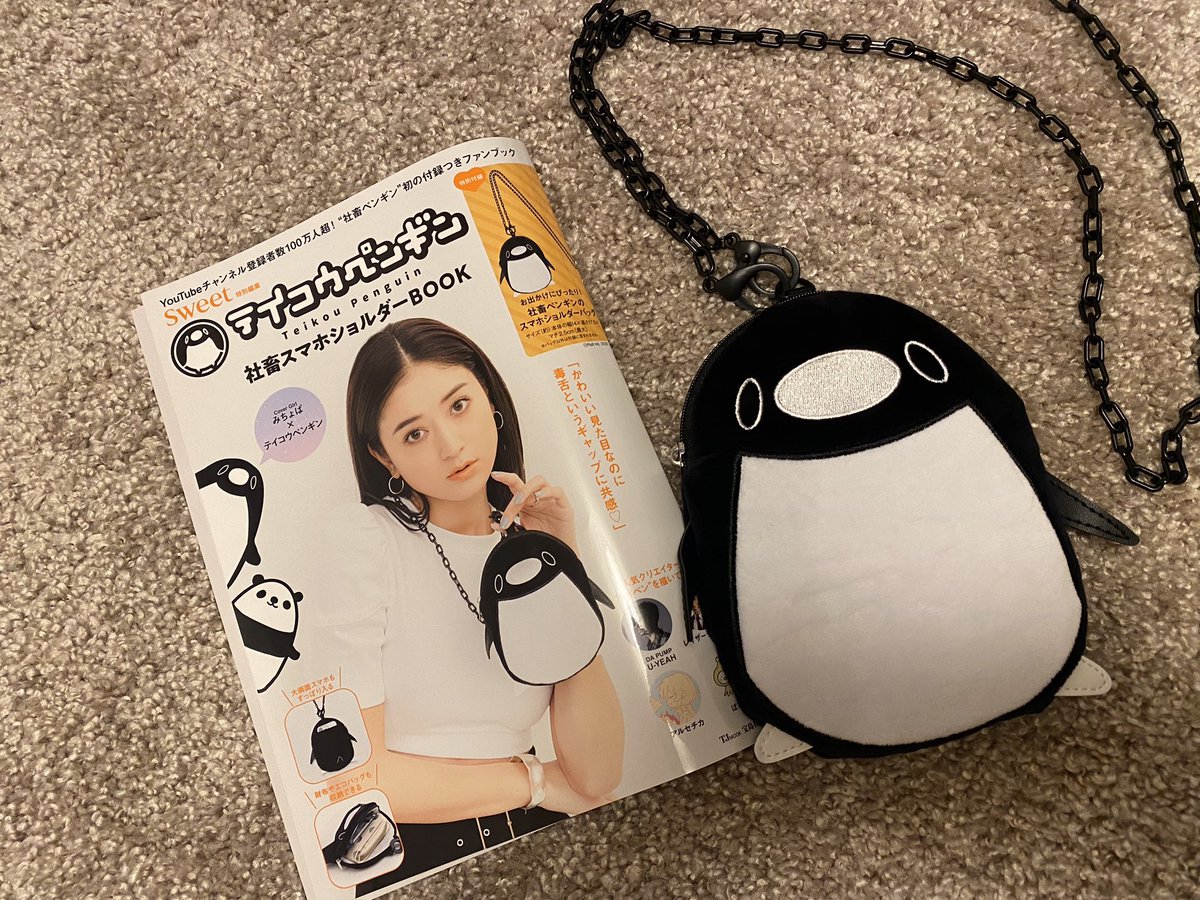激安の Sweet特別編集 テイコウペンギン 社畜スマホショルダーbook Www Hallo Tv 激安の Sweet特別編集 テイコウペンギン 社畜スマホショルダーbook Www Hallo Tv