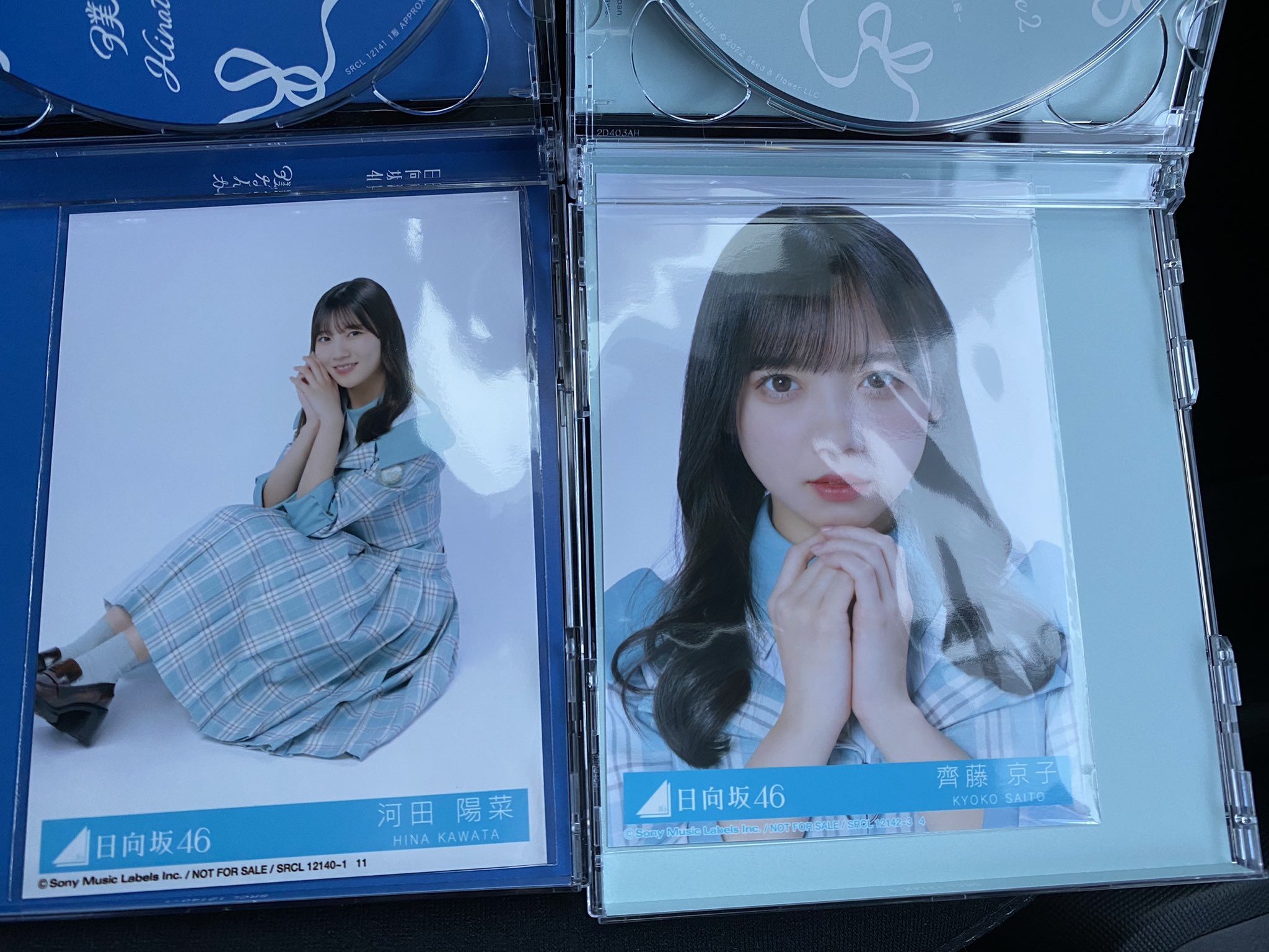 日向坂46 齊藤京子 直筆サイン入り生写真