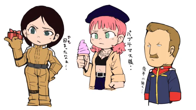 Zガン、ハマってた時に描いたやつ
我ながらおもろい自画自賛 