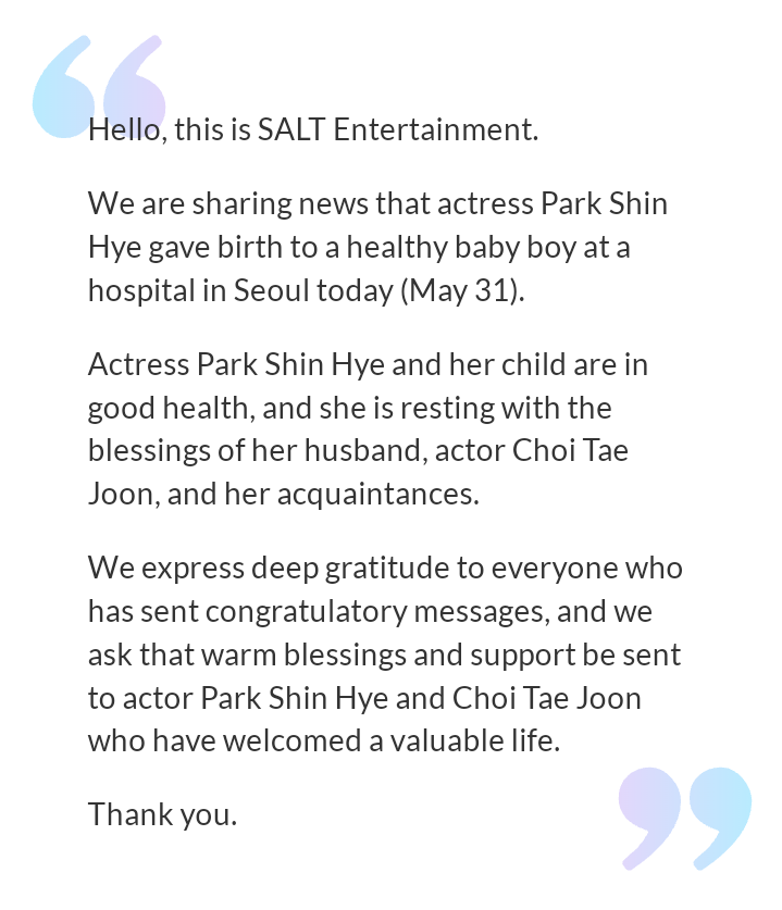 Congratulations, #ParkShinHye and #ChoiTaeJoon ❤️💙