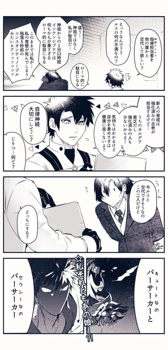 滅びしかない選択肢 
