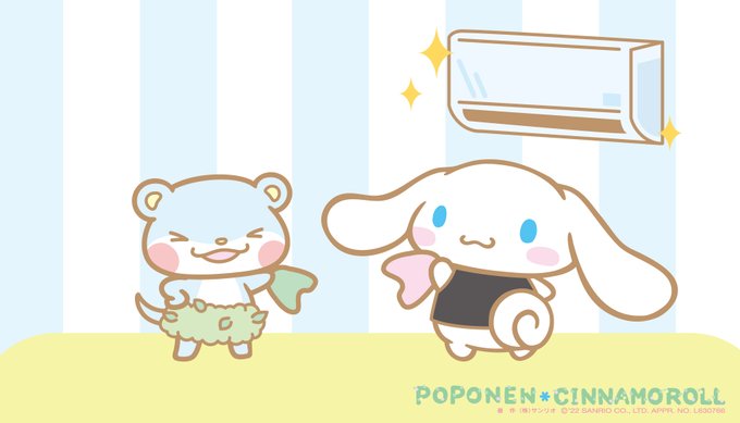 地球温暖化防止のtwitterイラスト検索結果