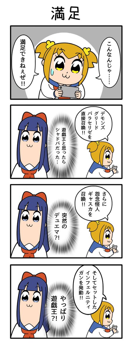 ポプテピTCGクソ4コマ編 #今月描いた絵を晒そう 