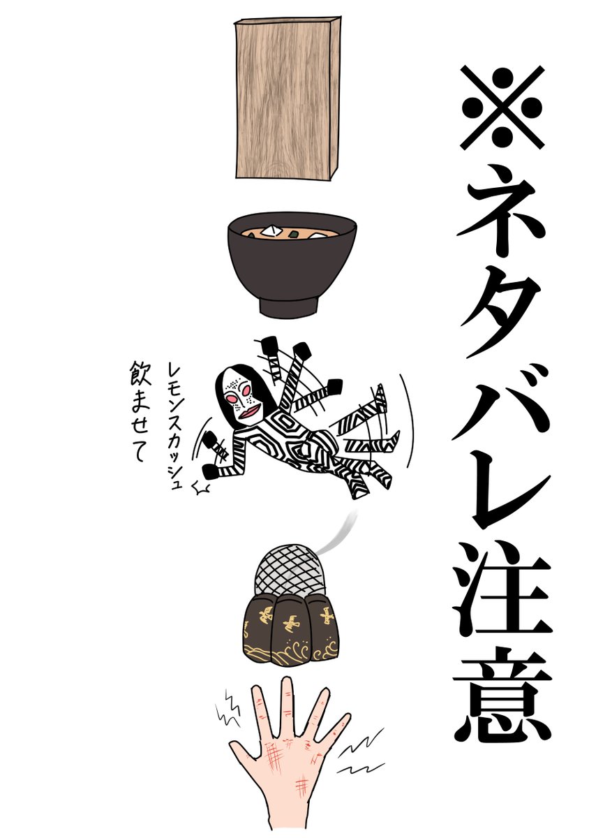 #今月描いた絵を晒そう 
シンウルトラマンネタも少々 