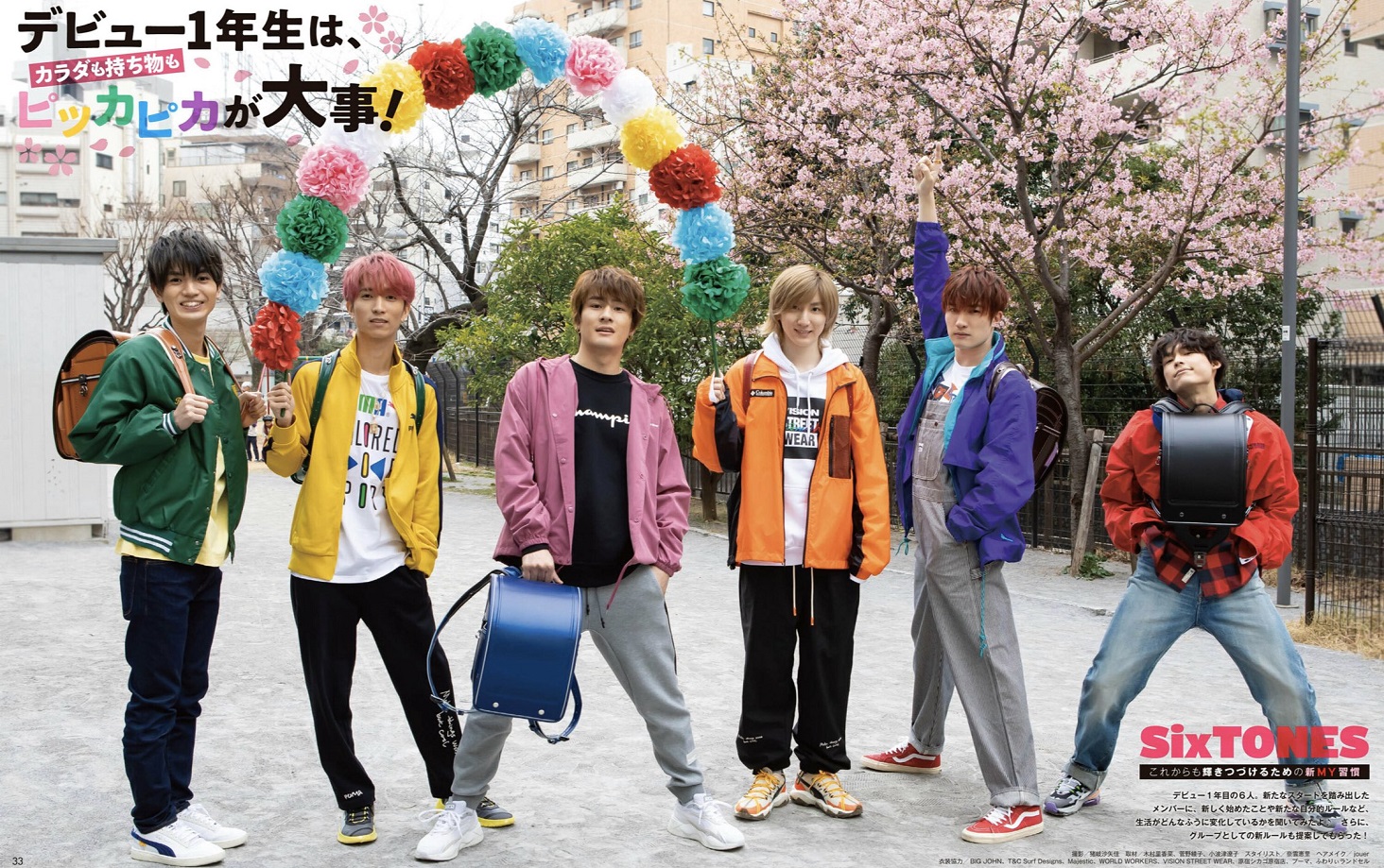 SixTONES - みぃちゃん 夏だね🌴 🎧PARTY PEOPLE / @sixtones_official