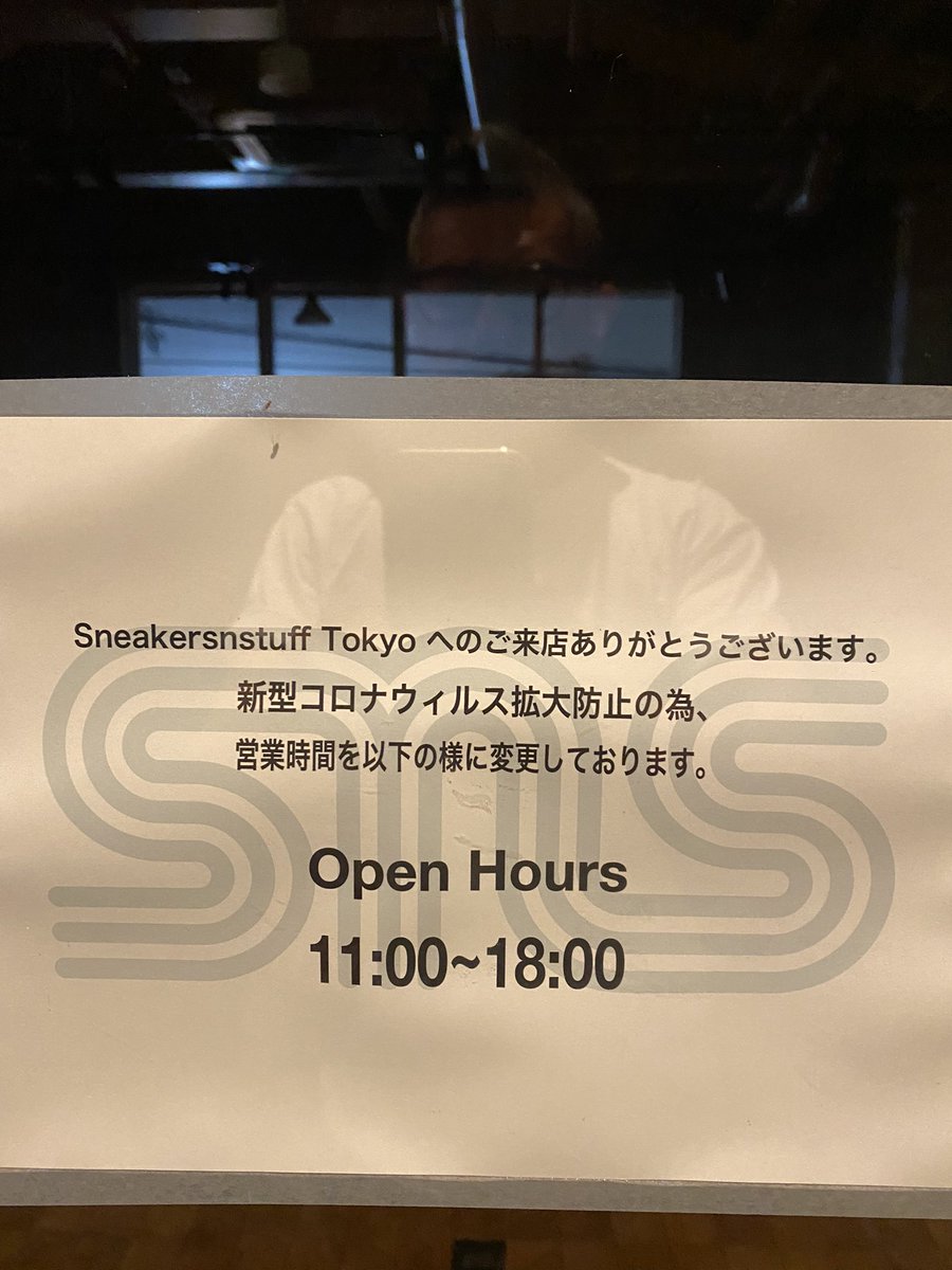 HOT17FM's tweet photo. @teamlpbeauty 早速来ました🙋‍♂️
18時までだそうです🤣 https://t.co/QVhd0joZzX