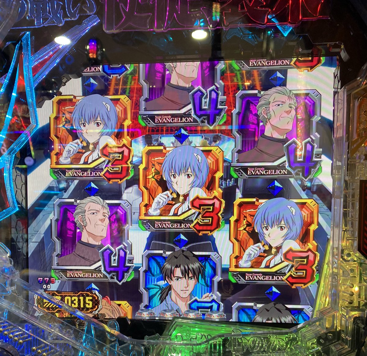 6図柄がカヲルくんに変わるプレミア初めて見たの んでコレ…