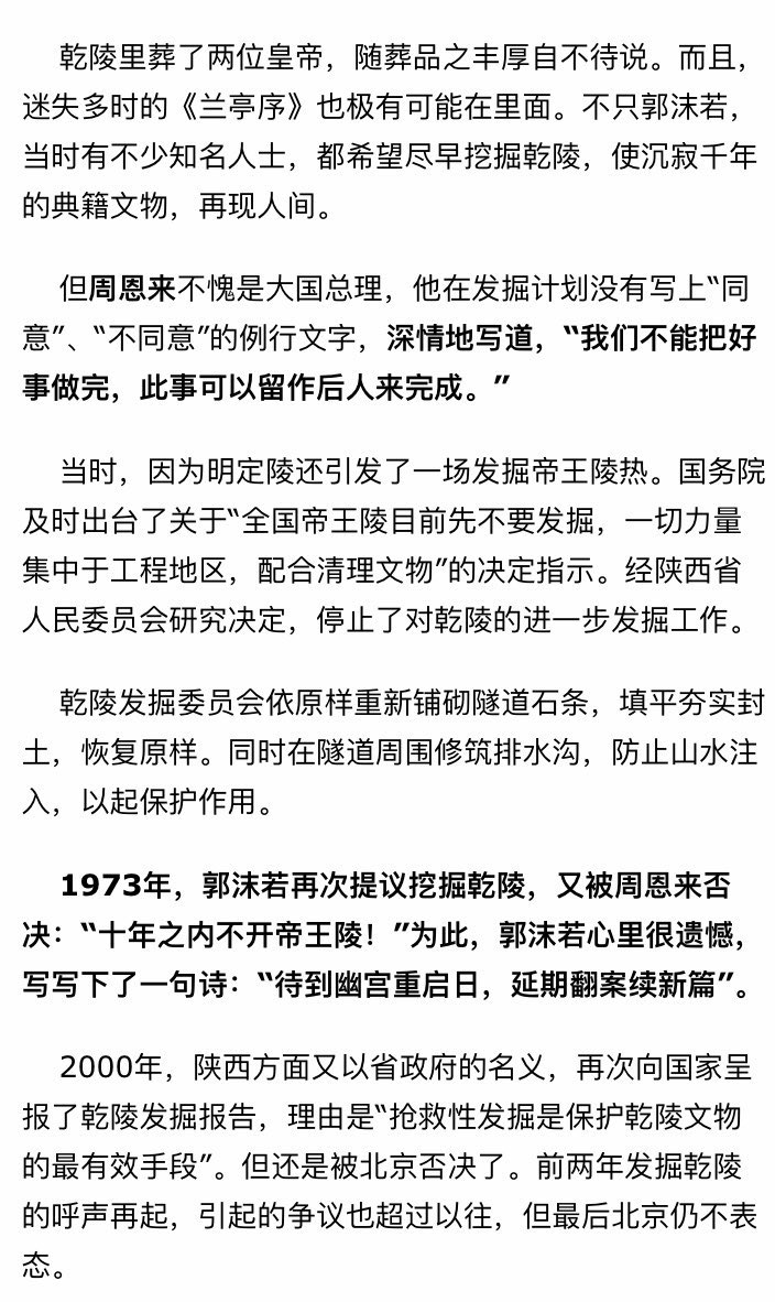 许永敏v Twitter 中国人一直有种智慧 不争 好处何必我得 功成何必在我 俏梅何必争春 有思想上的丰富乐趣就好了 何必用生活的琐碎 肉体的苍老肥赘把美好全部打破 留点念想也很好啊 或者得到是很好的 总好过得到了也不过如此 T Co Tse968qfhu