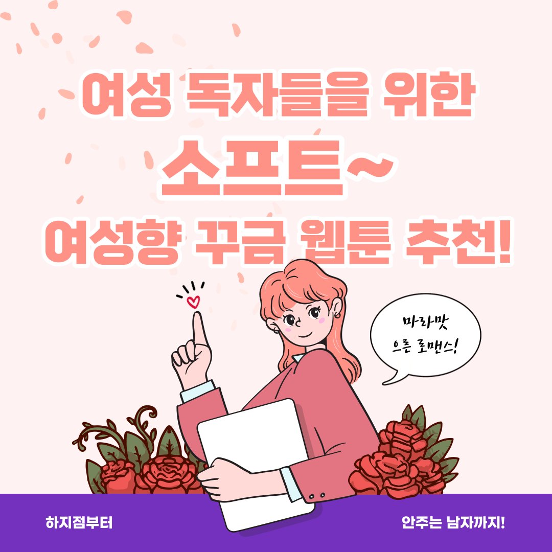 웹툰가이드 on Twitter: 웹툰가이드 On Twitter: