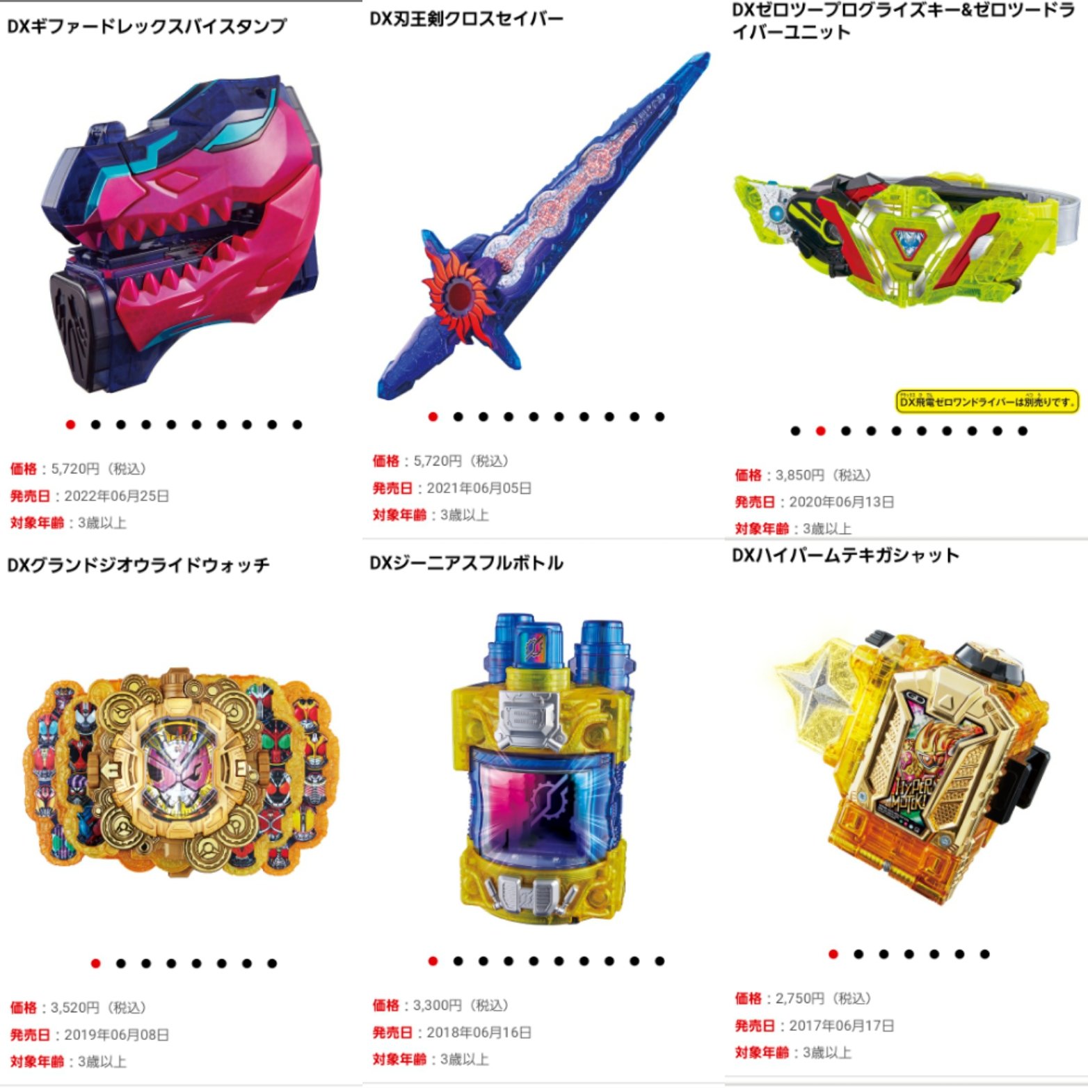 ゼロKING على X: ゼロKING على X: