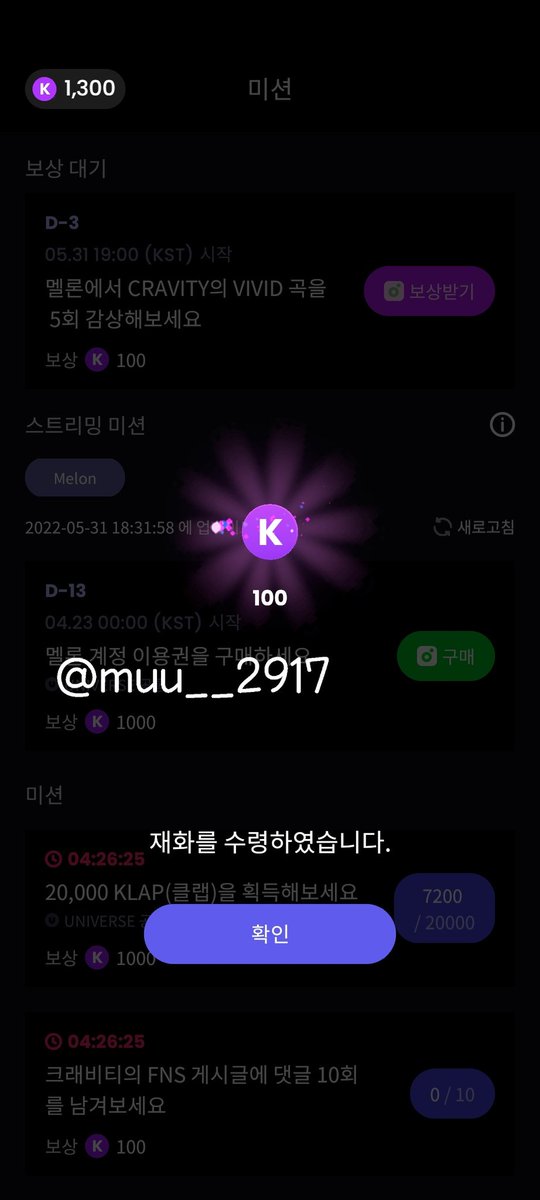 muu__2917's tweet photo. @into__universe @CRAVITYstarship 비비드 최고.. 크래비티💙유니버스도 최고👍💖 너무 좋은 노래와 뮤비까지 최고의 선물이네요😍😍

#CRAVITY_VIVID #UNIVERSE_MUSIC https://t.co/aCln7C5Gab