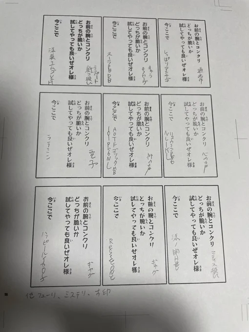 ほぼ決定 