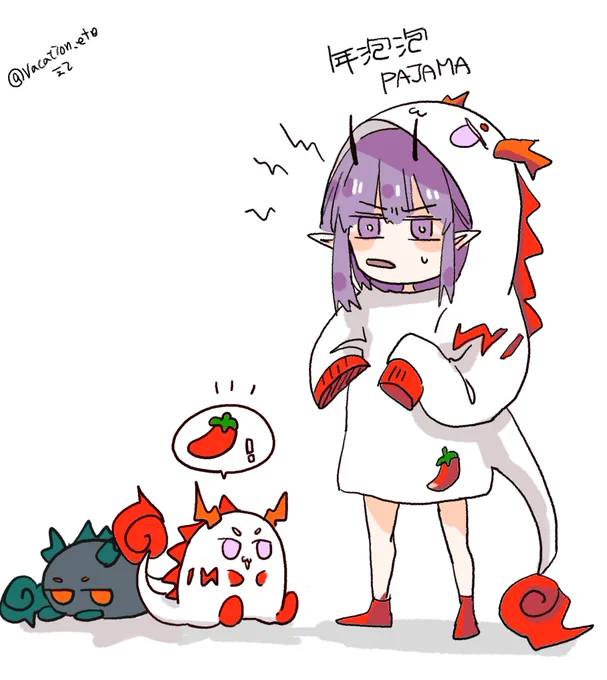 謎の生き物
年泡泡 
