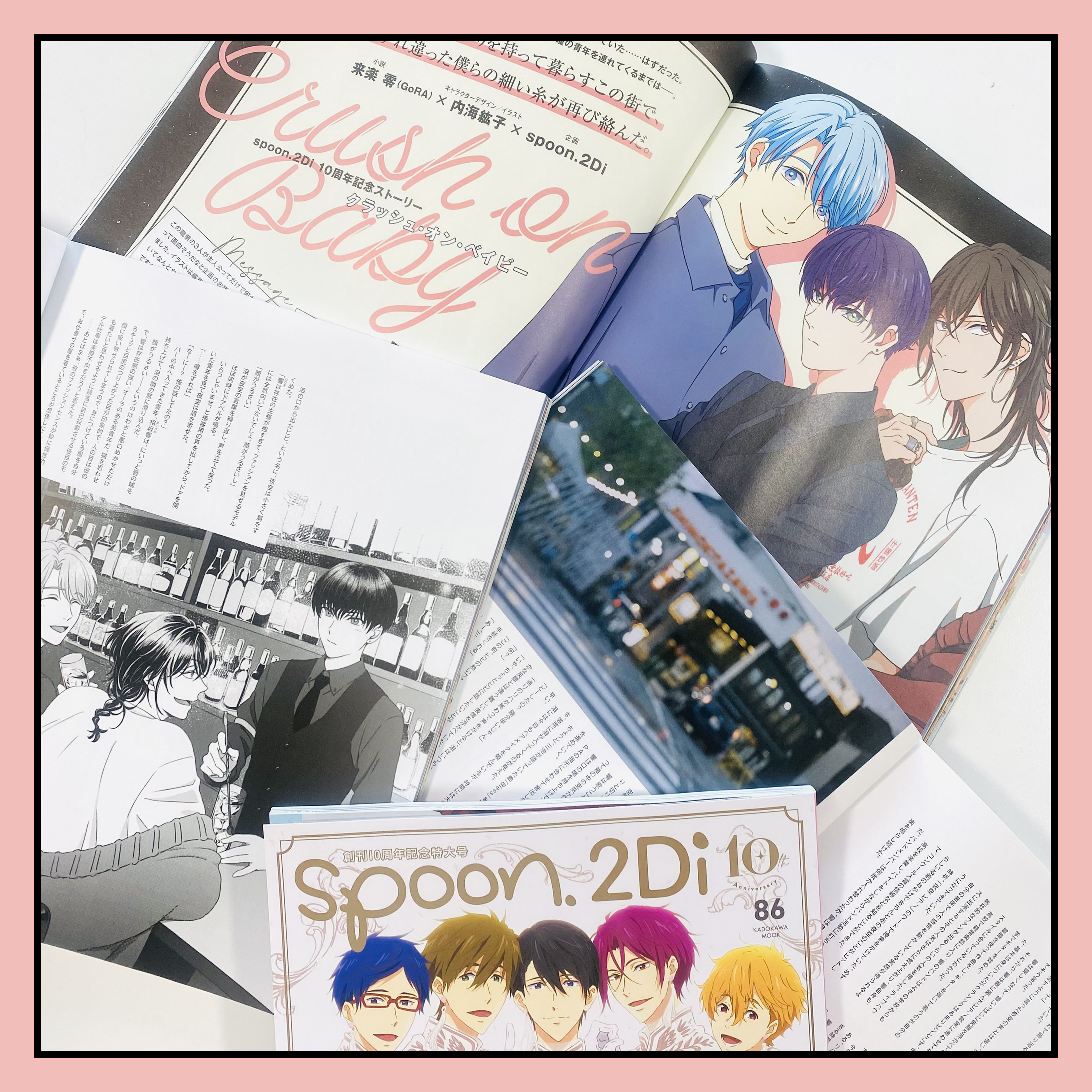 ٹوئٹر Spoon 2di編集部 公式 Twitter پر Spoon 2di Vol 86 本日発売 表紙巻頭特集は 劇場版 Free The Final Stroke 後編 Wカバー特集は アイドリッシュセブン Third Beat 付録 Free Fsクリアファイル Free Fs Amp アイナナ