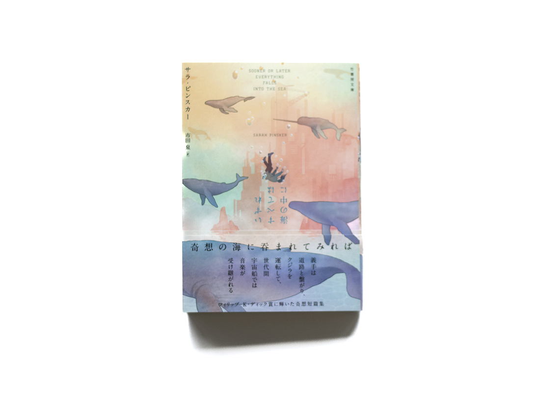 Comoranaページです⋈♡*。゜ がおー。