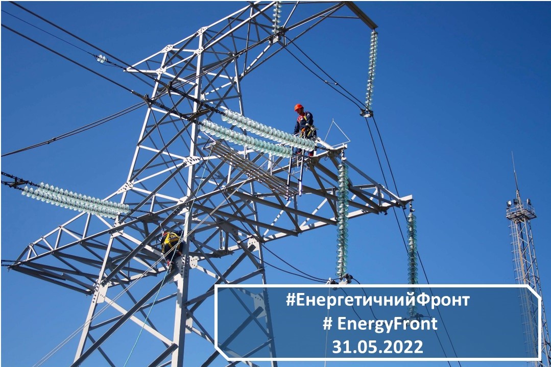 NPCUkrenergo's tweet photo. #EnergyFront
Restoration of the 750 kV substation and the overhead line is progressing in the central region. We restore hardware in one of the bays of the substation and test reactor equipment. https://t.co/zlGL781Tsy https://t.co/NKC6TtwHyR