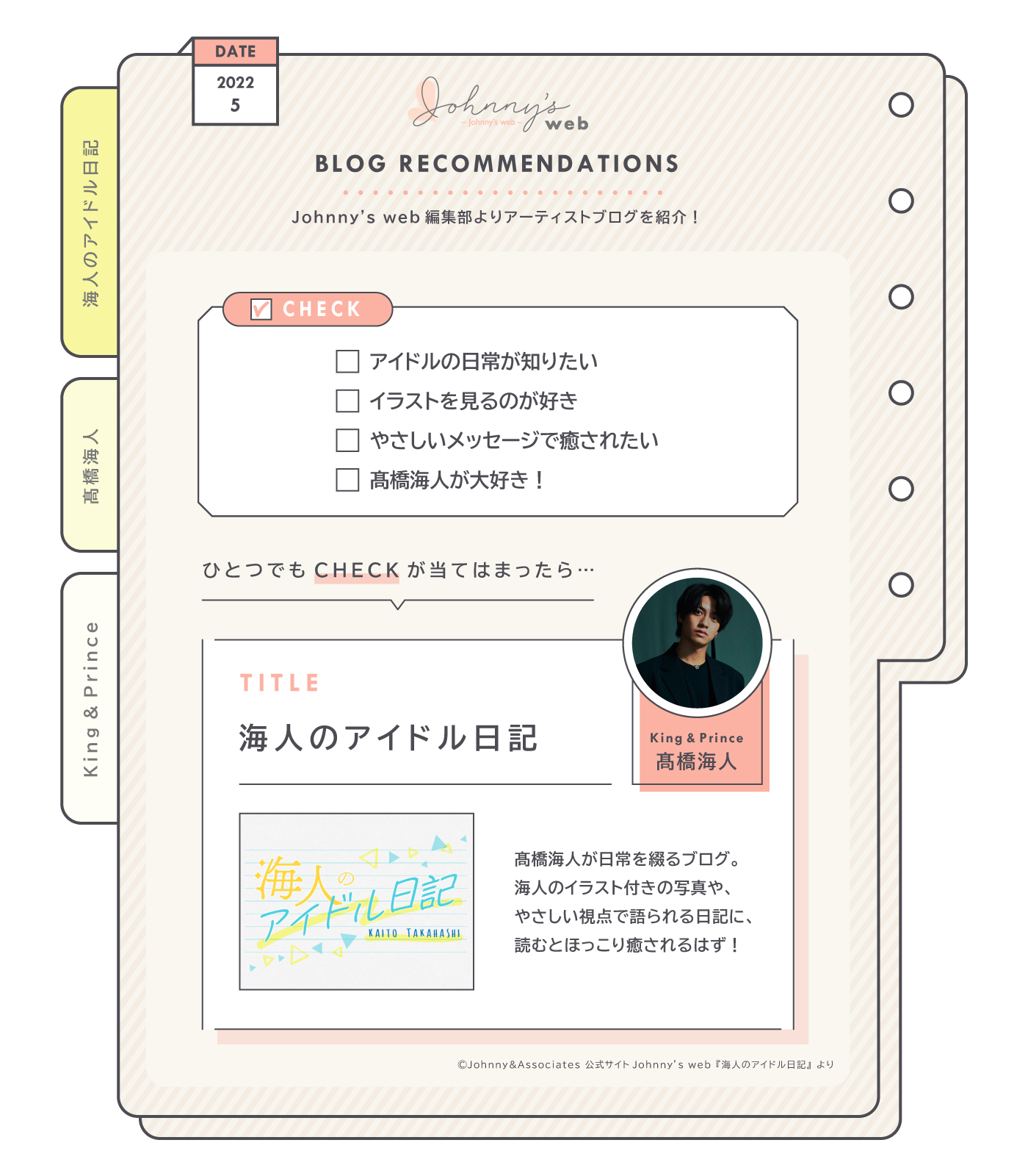 FAMILY CLUB web on X: 
