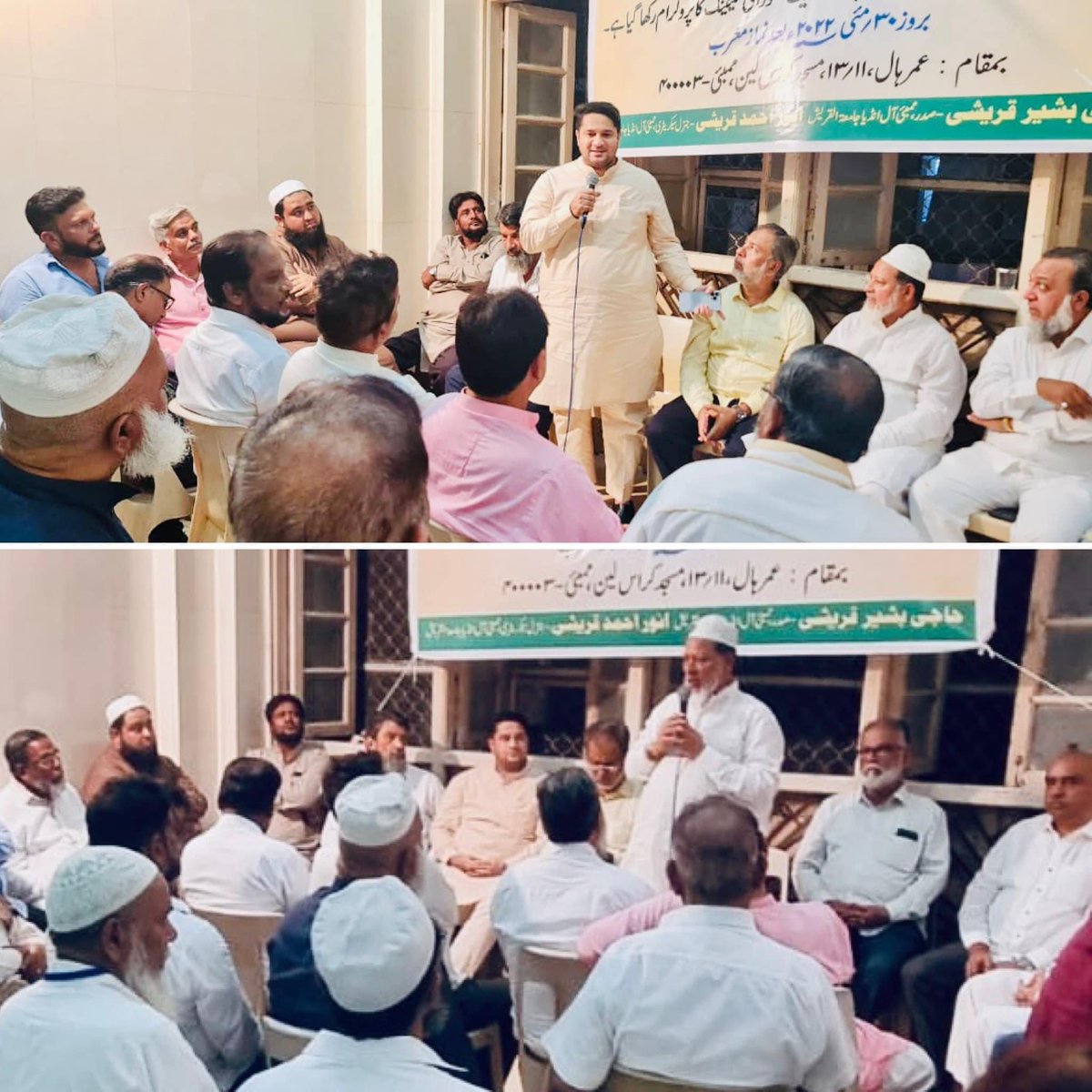 Haji Imran Babu Qureshi tweet media