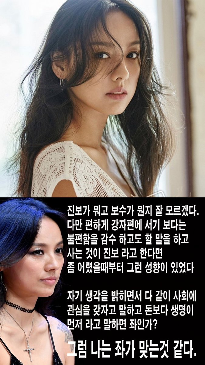 내가 효리언니랑 유일하게 일치하는점😊
존경합니다💙💙👍 투표합시다🙏