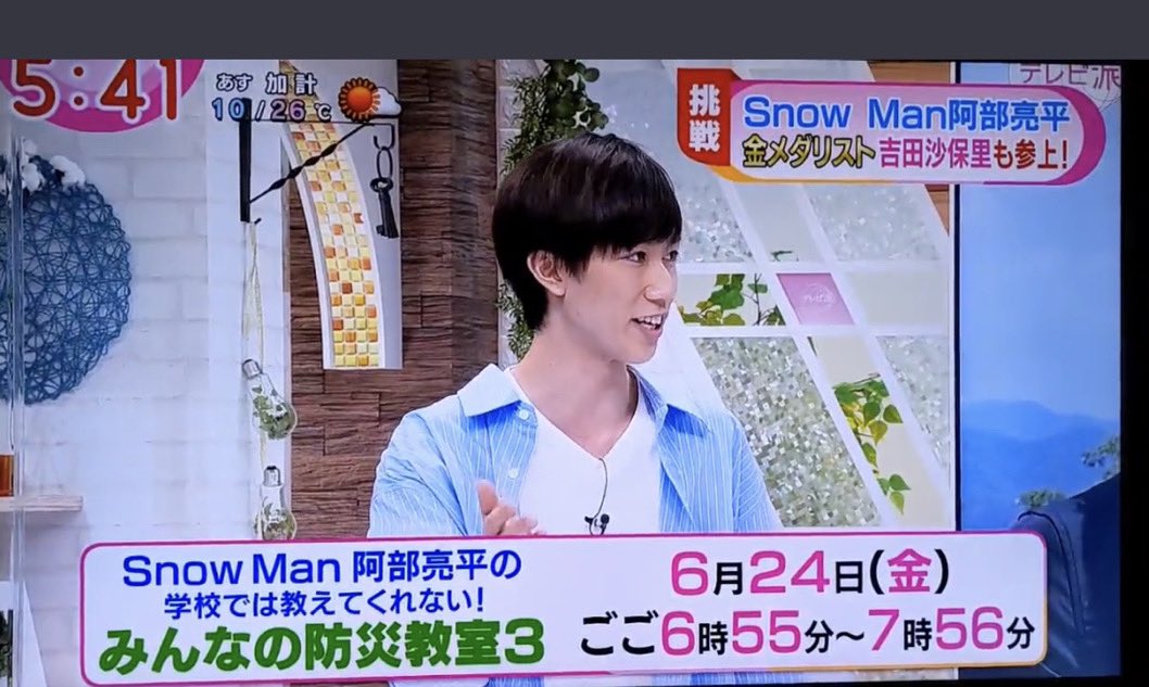 短髪似合うよ！#あべちゃん