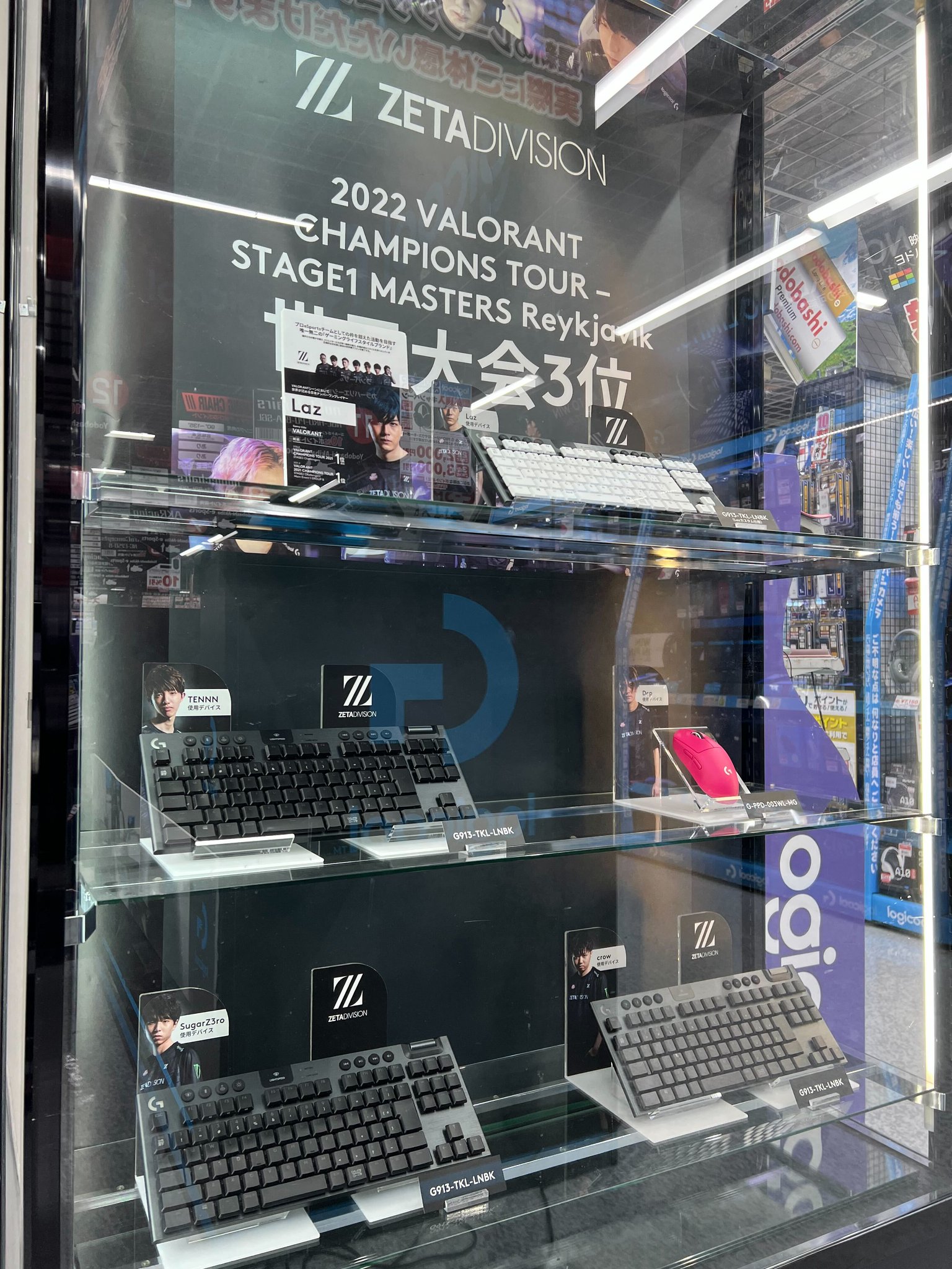 Logicool G913 TKL (lazさん仕様) タブレット | avisvascularcentre.com