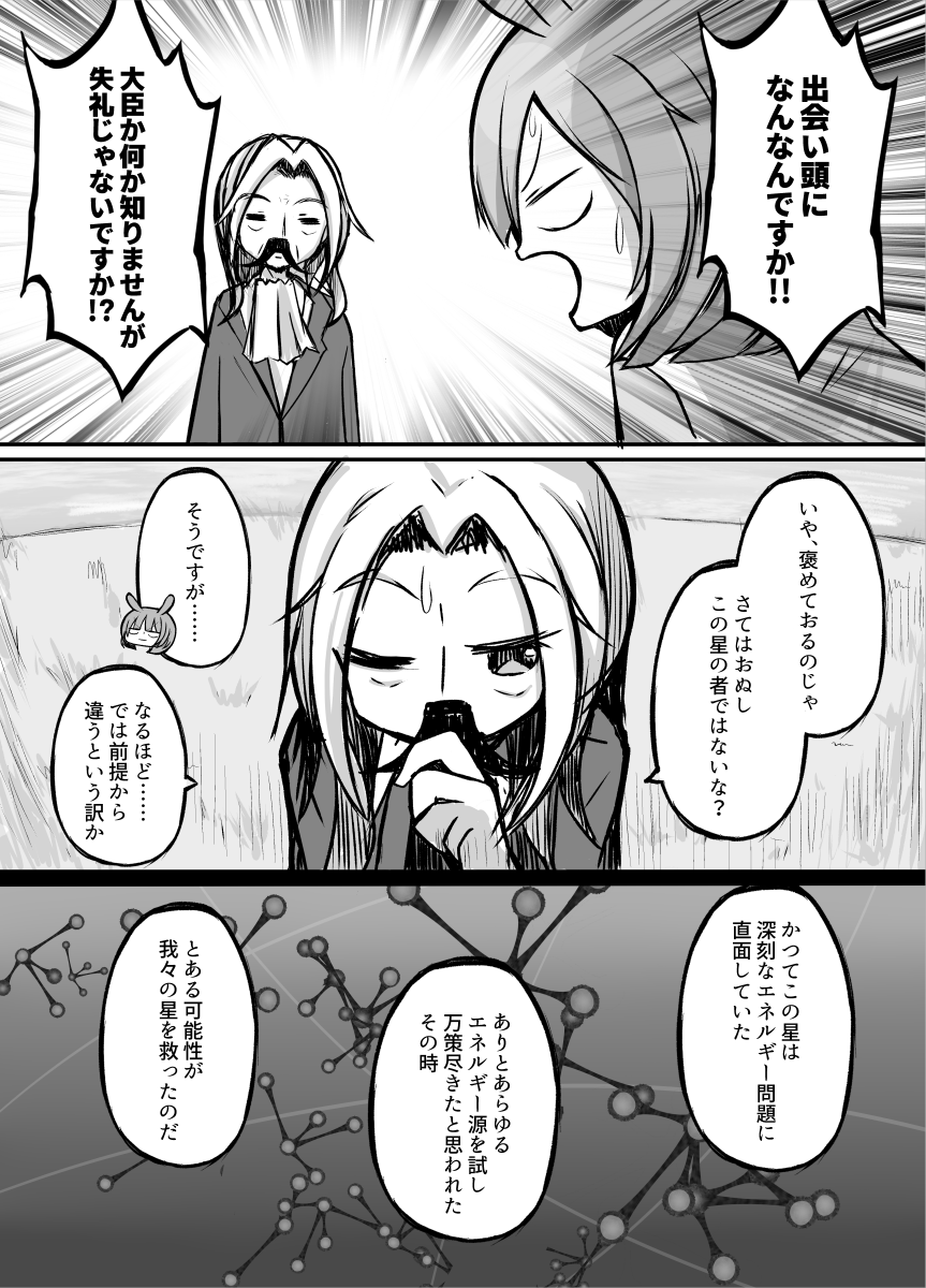 (2/7) 