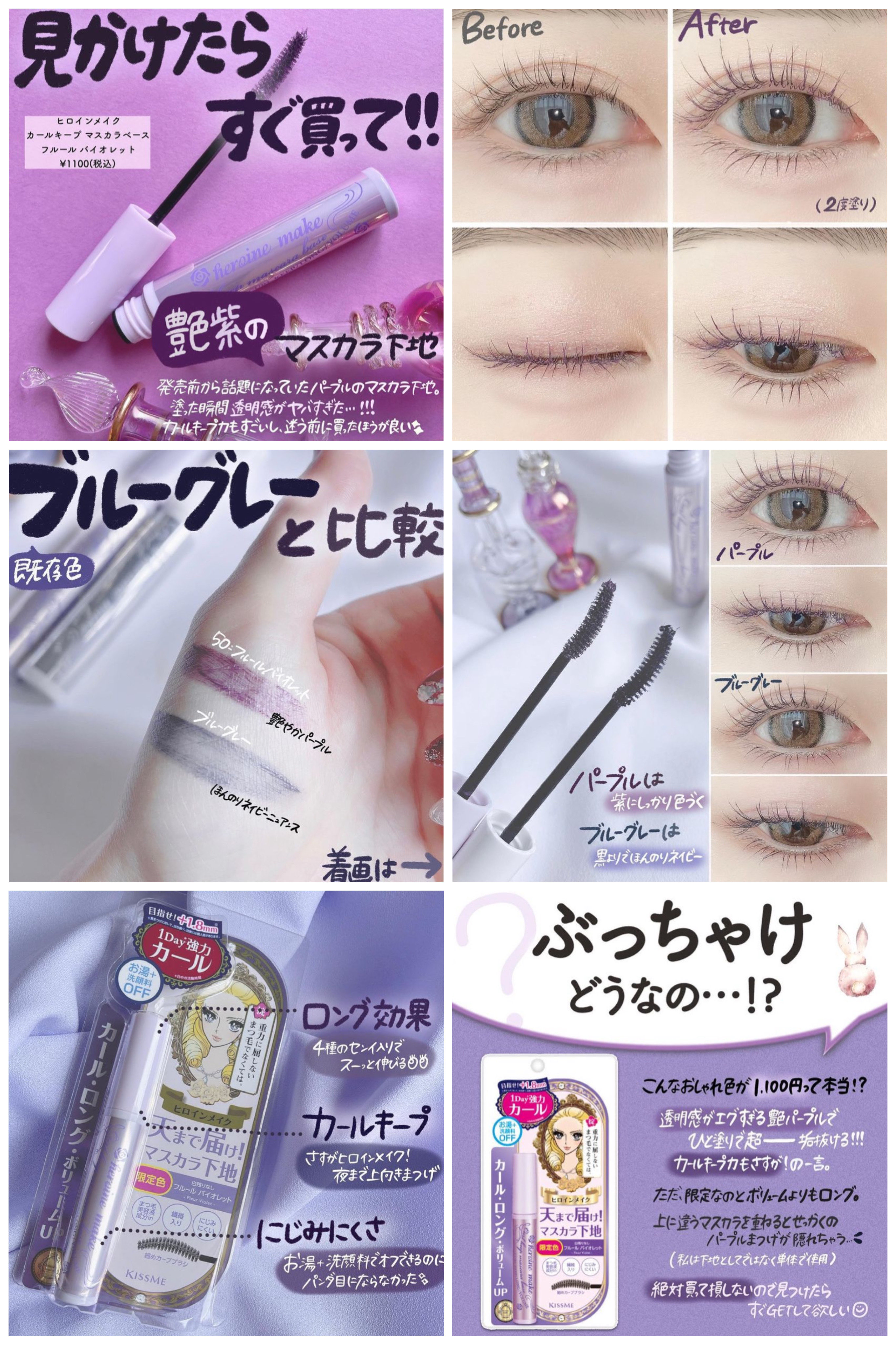 shabon《公式》 on X: 