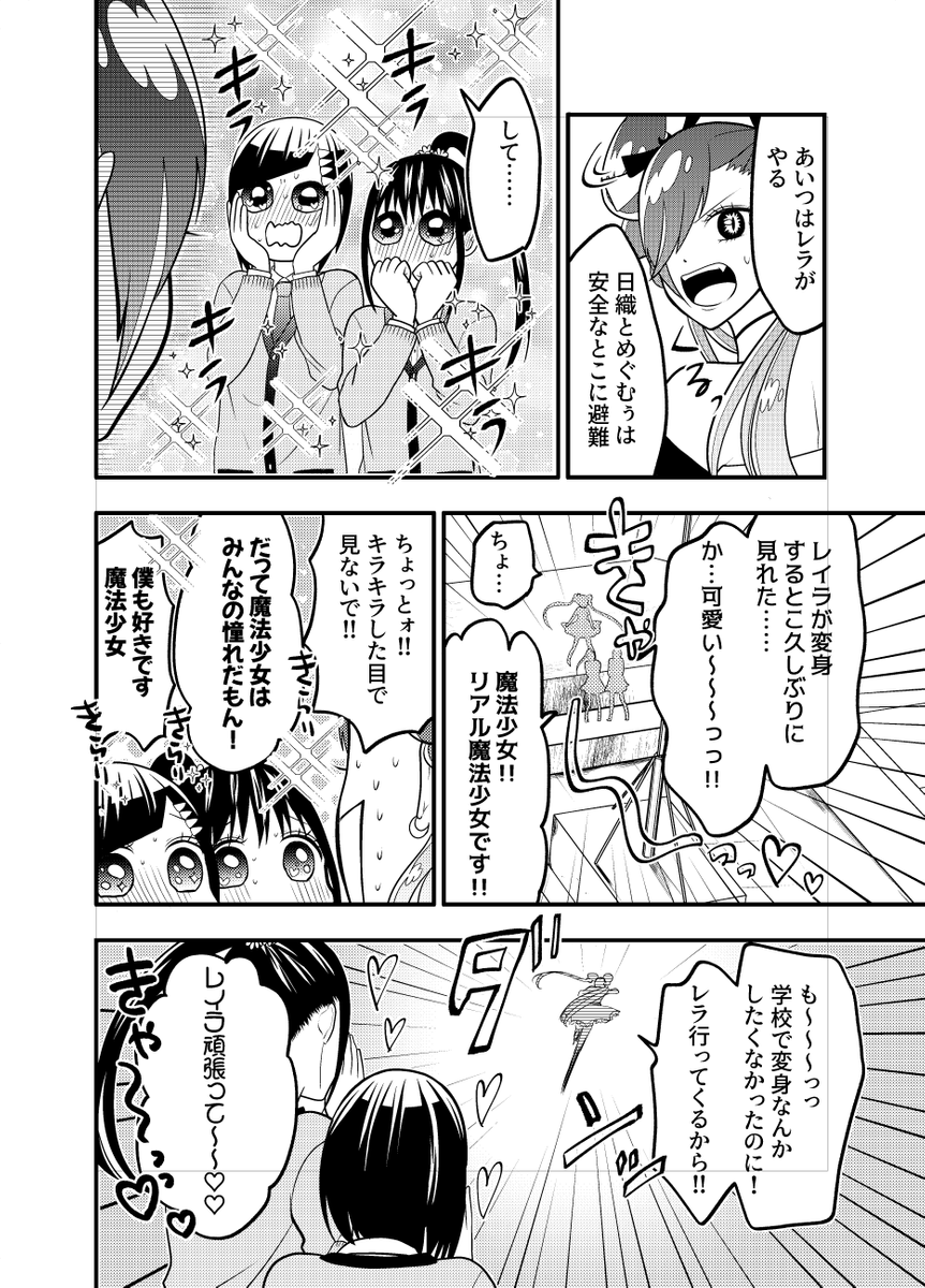 (3/5) 