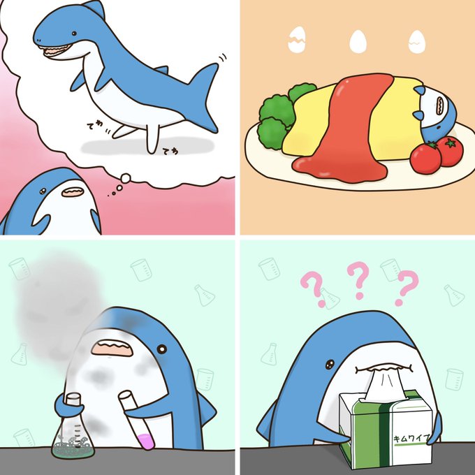 Mol Meq Osmさんのイラストまとめ Mol Meq Osmさんのイラストまとめ
