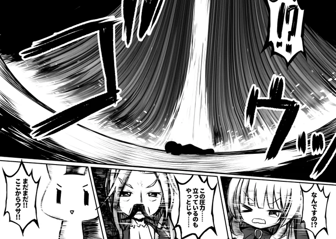 (6/7) 