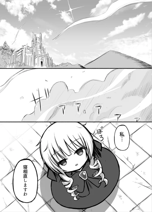 (7/7) 