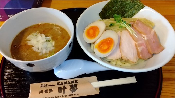 今日のお昼は近所の冷たい肉そば屋『叶夢』さんに行ってきました( '∀`)
新メニューの魚介つけ麺を注文。
鶏ハムチャーシュー美味しい(๑'ڡ`๑)
麺は太麺でいつもの麺より好き。
スープはかなりの濃厚な感じ。僕が薄口好きなせいか僕にはかなり塩辛かったので、次は薄口に出来るか聞いてみたい( '∀`) 
