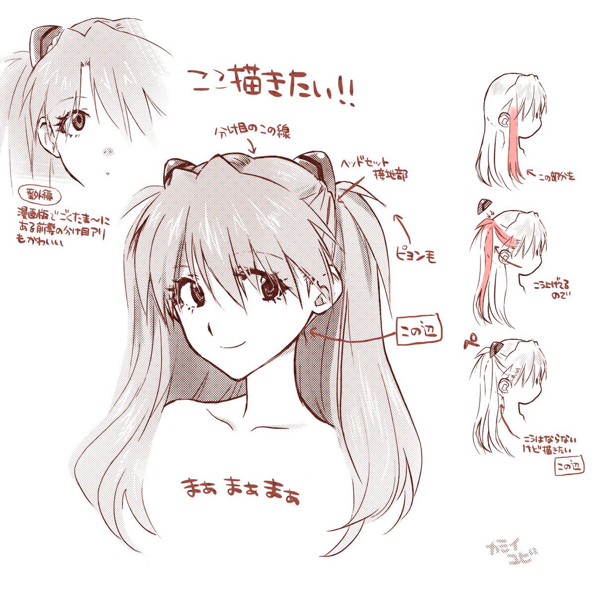 先月載せ忘れたのも一緒に
#今月描いた絵を晒そう 