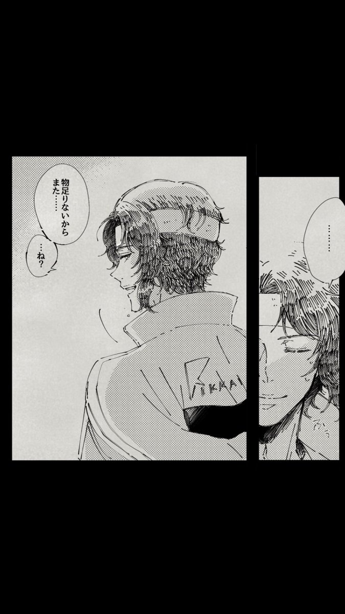 アプリで一番好きな幸i村くんの試合後セリフ(3枚目は元画像) 