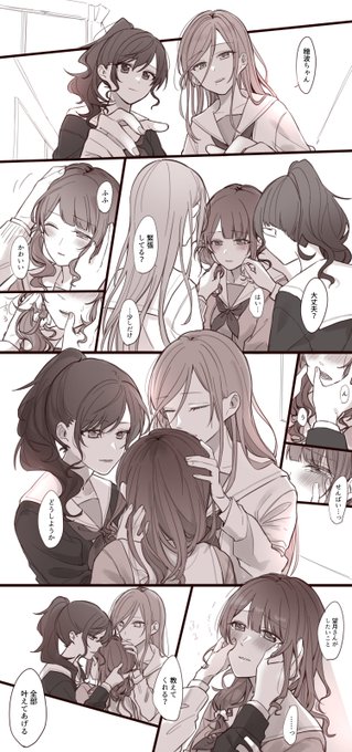 宮女弓道部相談所 