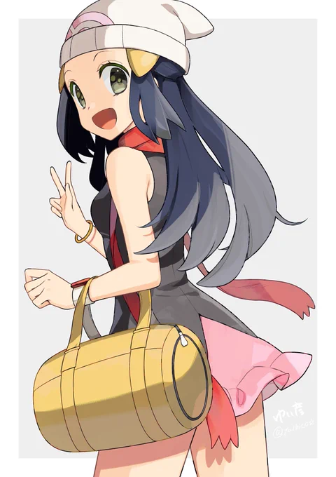 ヒカリ! 