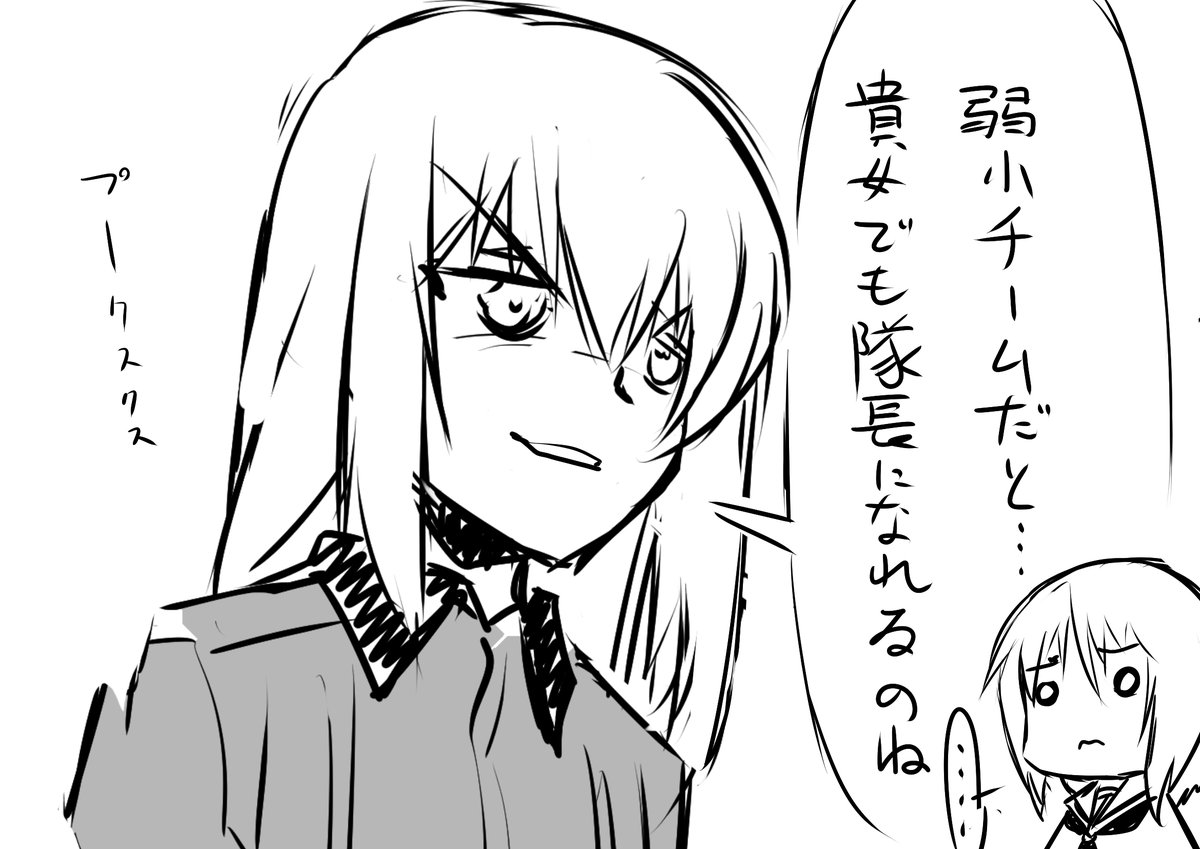 この妄想話のエリカとしてはカフェで久々にみほと再開した際の心情は轟々に怒りに燃えて
(私の期待を裏切って戦車道も黒森峰も辞めた癖に!どの面下げて無名の学校で隊長やってんだよ!💢)と崇拝する姉の前であんな苦言を。でもまほ的には妹大好きで背負わずに生きて欲しいと思っててこんな事にw 