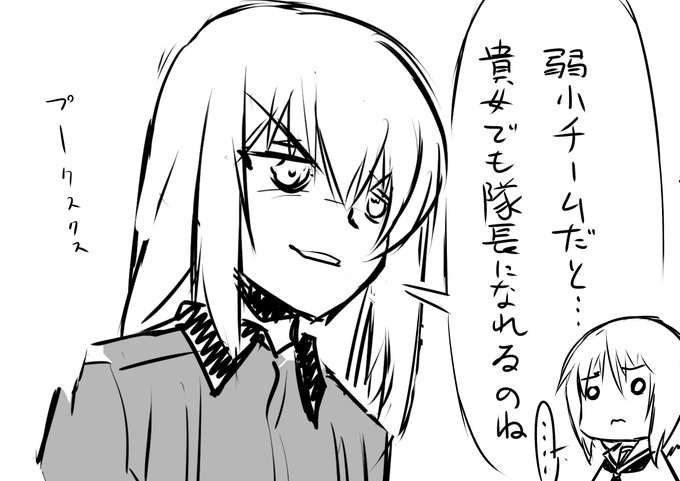 この妄想話のエリカとしてはカフェで久々にみほと再開した際の心情は轟々に怒りに燃えて
(私の期待を裏切って戦車道も黒森峰も辞めた癖に!どの面下げて無名の学校で隊長やってんだよ!💢)と崇拝する姉の前であんな苦言を。でもまほ的には妹大好きで背負わずに生きて欲しいと思っててこんな事にw 