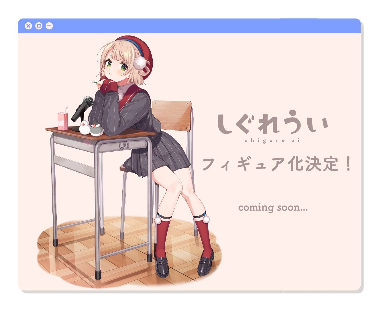 しぐれうい🌂 on X: しぐれうい🌂 on X: