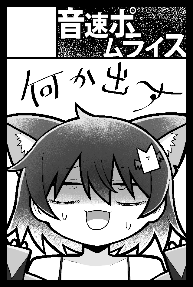 7月僕ラブと9月コミティアに申し込んディ!!!!!!!!!!!!!!!!!!!!!!!!!!!!!!!!!!!!!!!燃!!!!!!!!!!!!!!!!!!! 